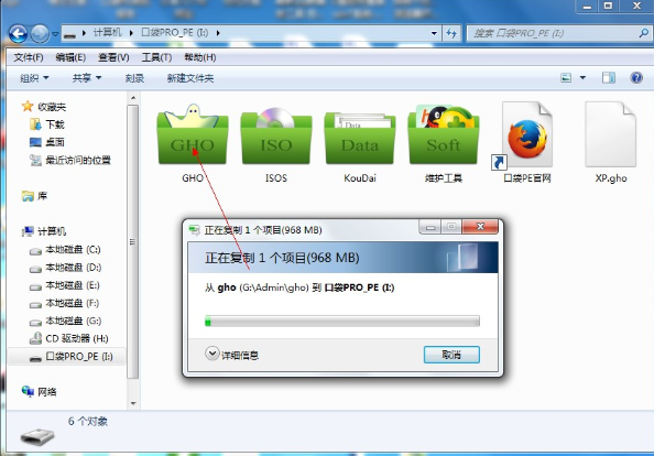 系统重做 系统重做