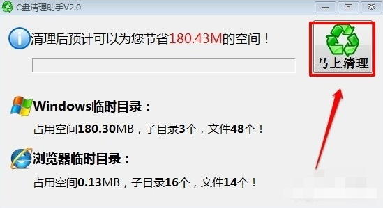 c盘清理方法 c盘清理方法