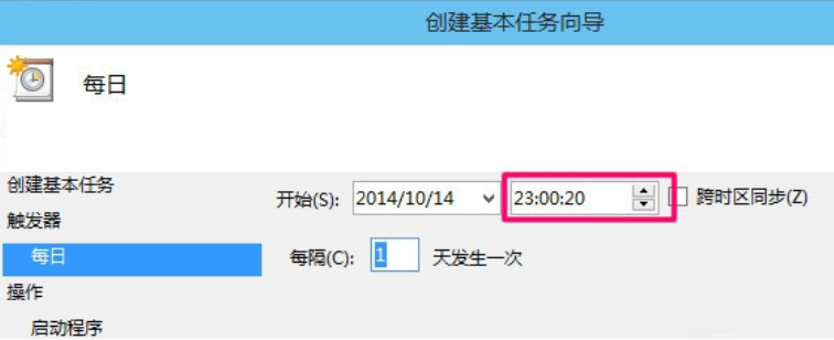 定时开关机 定时开关机