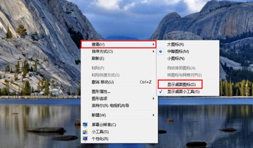 桌面图标 桌面图标