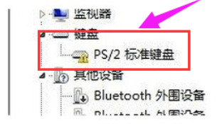 键盘 键盘