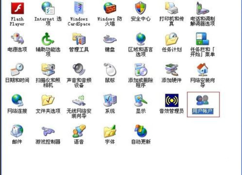 设置密码 设置密码