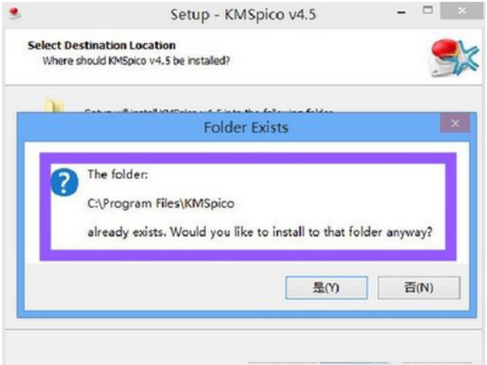 windows8.1激活工具 windows8.1激活工具