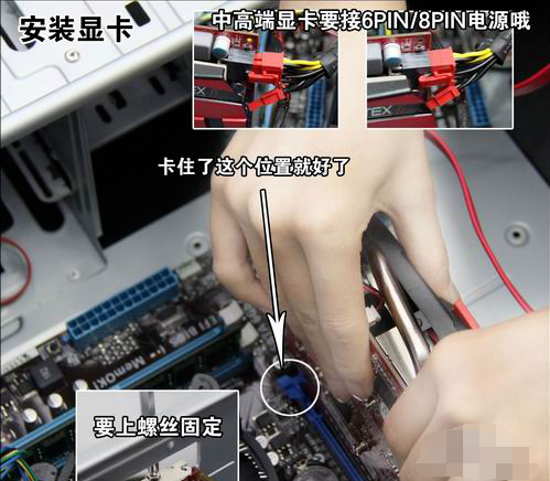 台式机 台式机