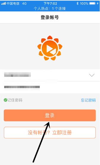 手机远程控制电脑软件 手机远程控制电脑软件