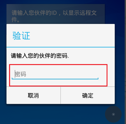 怎么通过手机控制电脑 怎么通过手机控制电脑