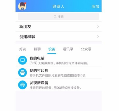 怎样把手机照片传到电脑 怎样把手机照片传到电脑