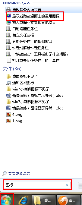 电脑 电脑