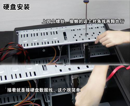 组装 组装