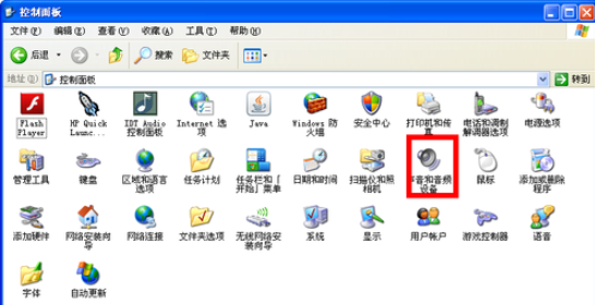 电脑无缘无故没声音 电脑无缘无故没声音