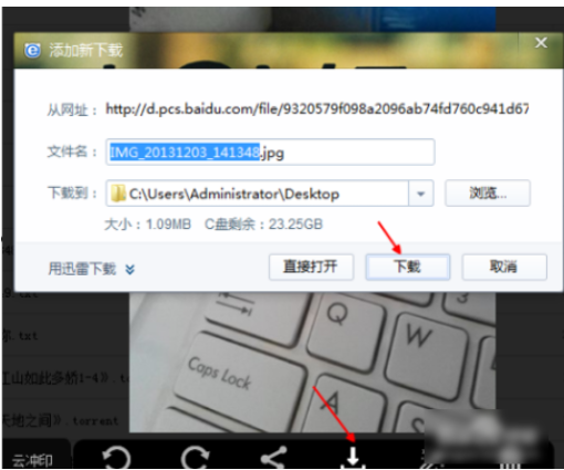 怎样把iphone照片传到电脑 怎样把iphone照片传到电脑