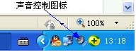 电脑没声音了如何恢复 电脑没声音了如何恢复