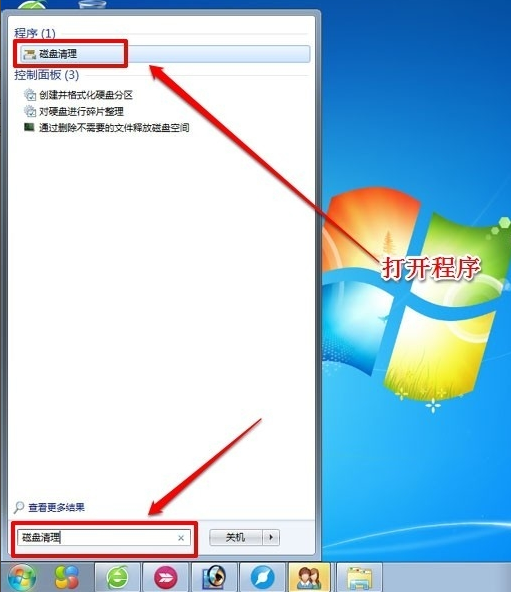 c盘 c盘