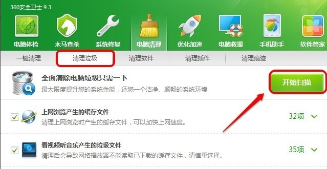 c盘 c盘