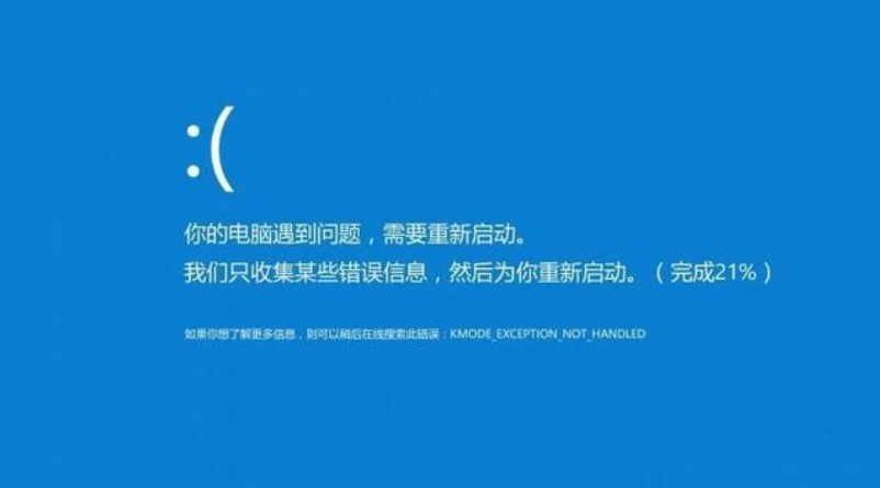 电脑突然死机 电脑突然死机