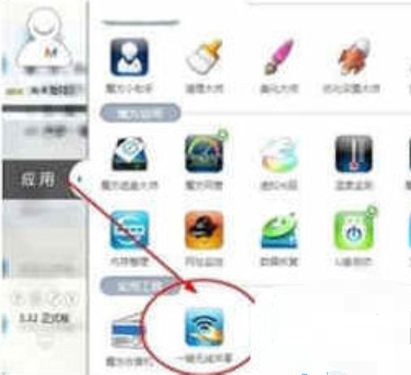 手机如何连接电脑上网 手机如何连接电脑上网
