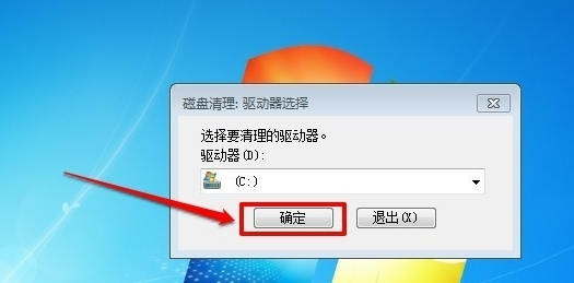 c盘清理方法 c盘清理方法