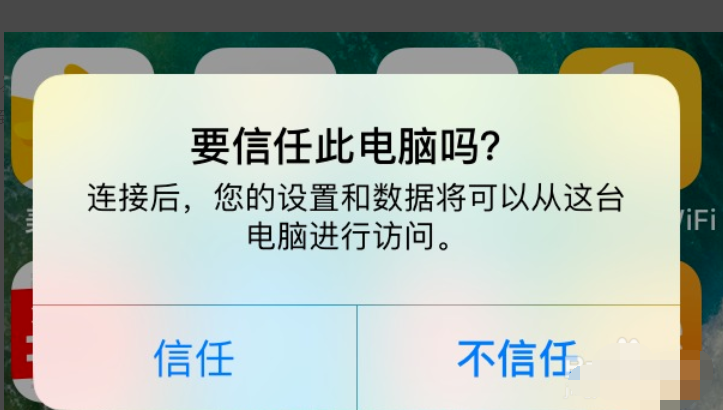 苹果手机 苹果手机
