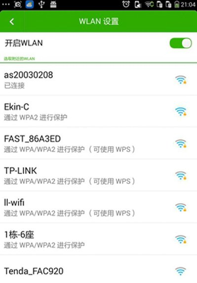 wifi连接不上 wifi连接不上