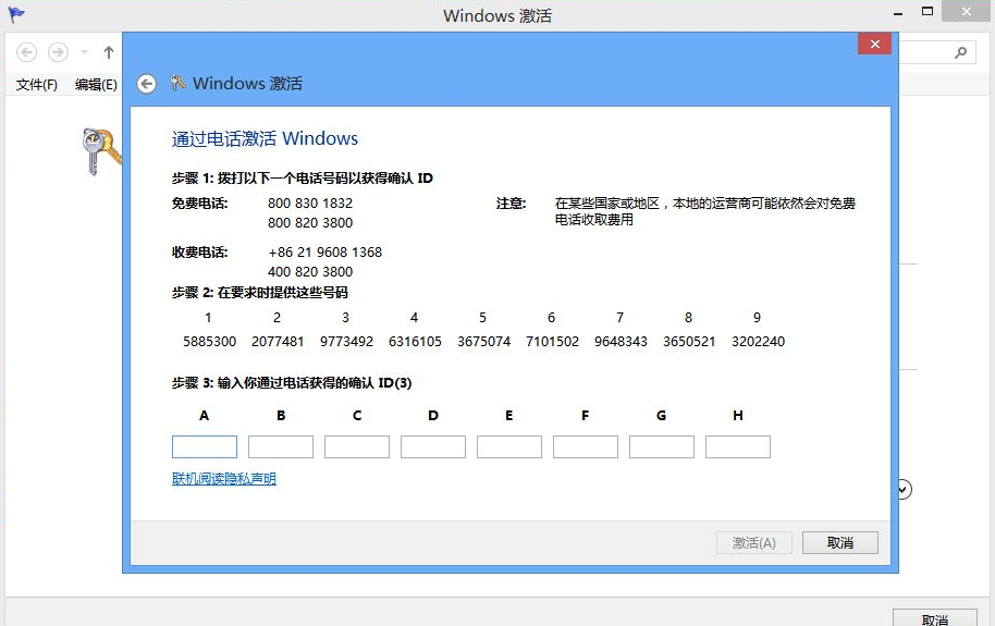 win8专业版密钥 win8专业版密钥