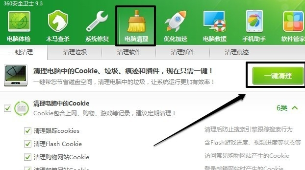 如何清理C盘 如何清理C盘