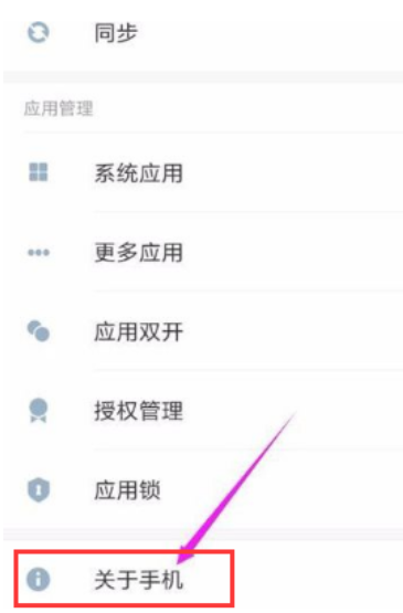 小米手机 小米手机
