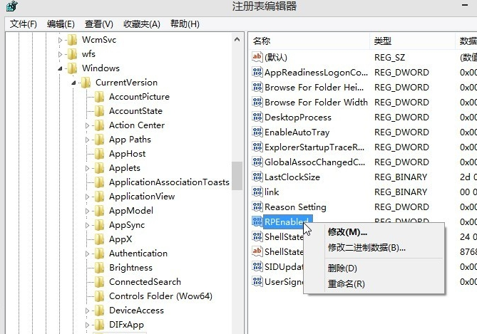 win8菜单 win8菜单