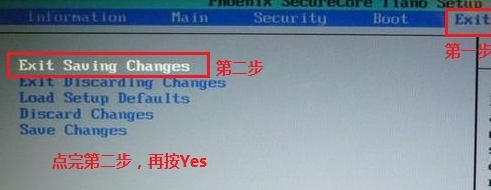 破解电脑开机密码教程 破解电脑开机密码教程