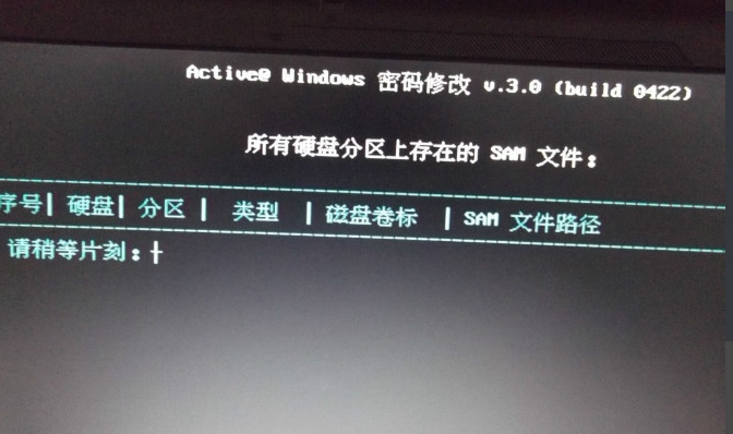 破解电脑开机密码 破解电脑开机密码
