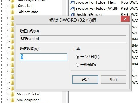 开始菜单 开始菜单