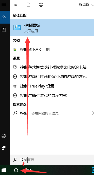 开机密码设置方法 开机密码设置方法