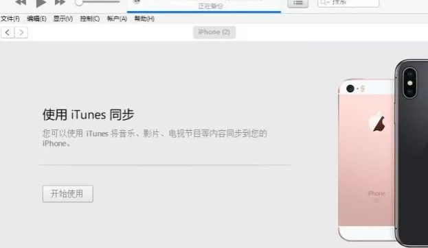 iphone iphone