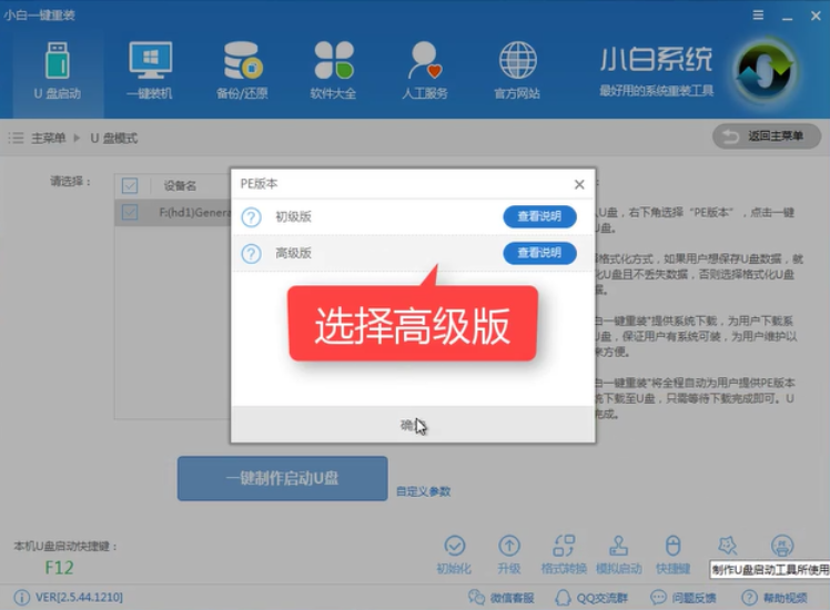 电脑经常蓝屏 电脑经常蓝屏