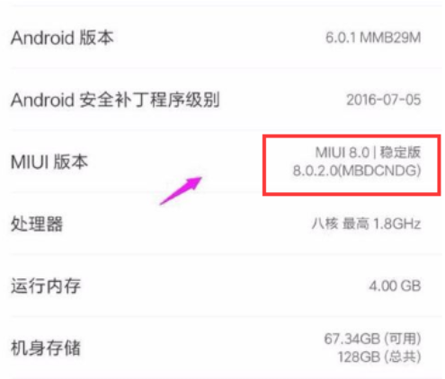 小米手机 小米手机