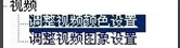 cf烟雾头最新调法 cf烟雾头最新调法
