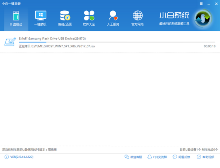 电脑经常蓝屏 电脑经常蓝屏