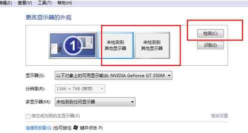 投影仪怎么连接电脑 投影仪怎么连接电脑