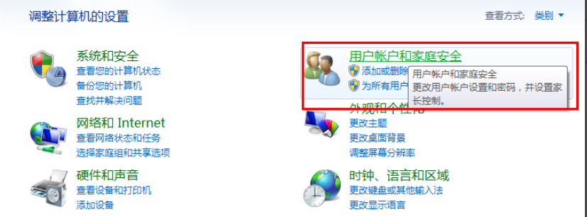 开机密码设置方法 开机密码设置方法