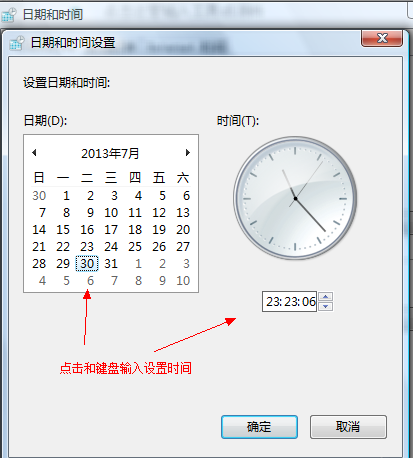 电脑时间不同步 电脑时间不同步