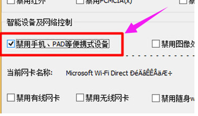 手机 手机