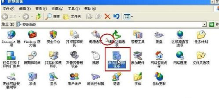 蓝屏死机 蓝屏死机