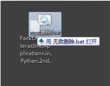 文件 文件