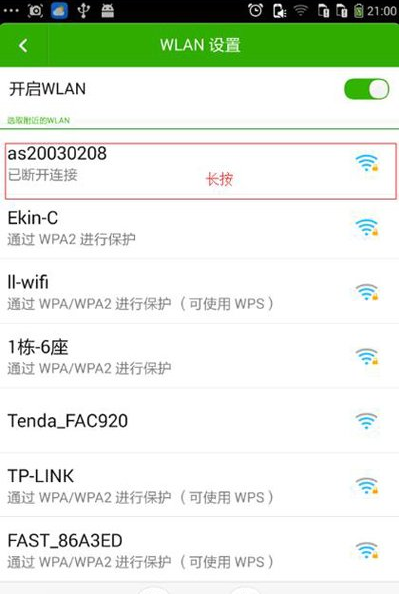 wifi wifi