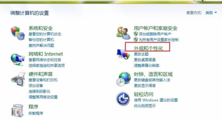 调节电脑亮度 调节电脑亮度