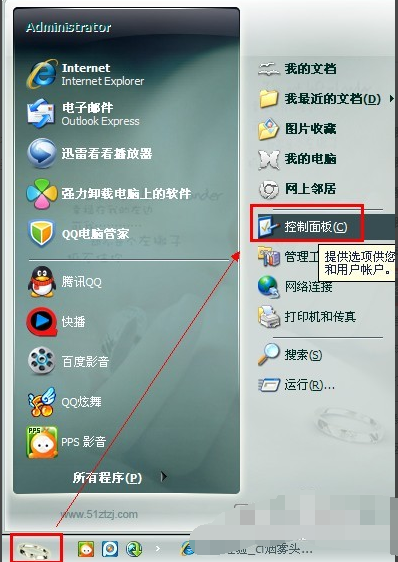 cf烟雾头 cf烟雾头