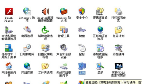 自动重启 自动重启