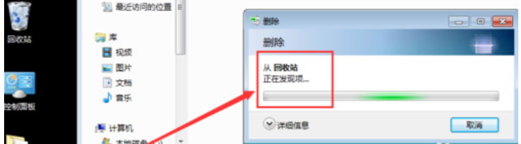如何恢复删除的文件 如何恢复删除的文件
