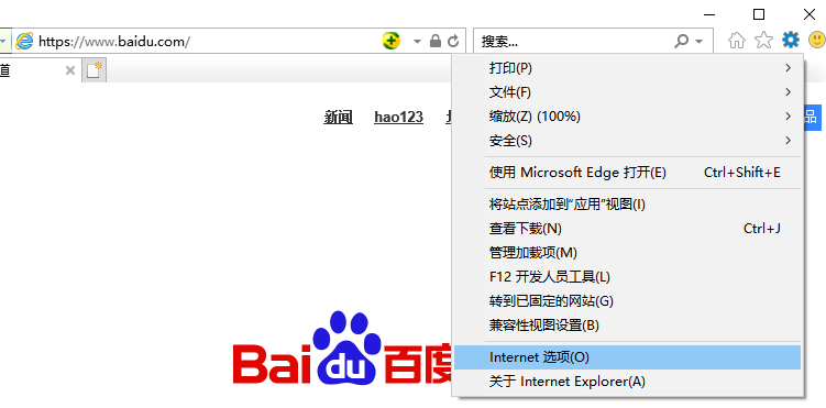 默认浏览器 默认浏览器