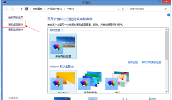win8 win8