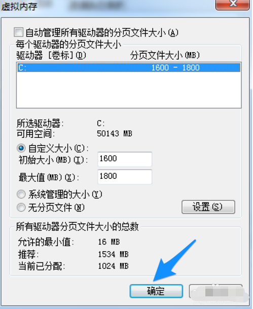 提示电脑速度 提示电脑速度